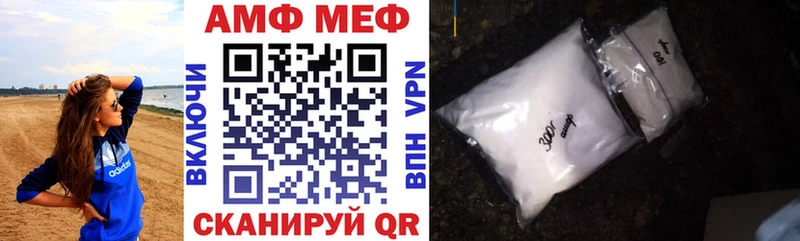 АМФЕТАМИН Premium  Тверь 