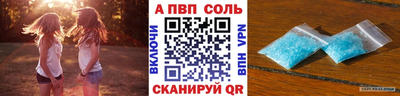 Alpha PVP мука  как найти закладки  Тверь 
