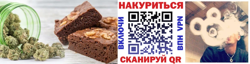 Печенье с ТГК конопля  купить наркотик  Тверь 