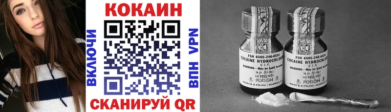 COCAIN FishScale  Тверь 