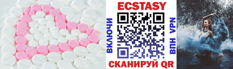 Ecstasy XTC  дарнет шоп  Тверь 