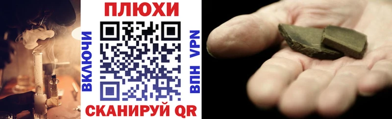 как найти закладки  Тверь  Гашиш Premium 