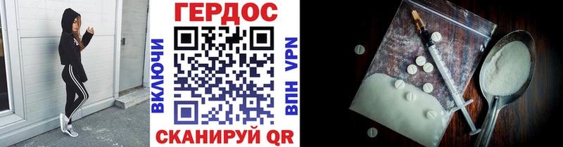 магазин продажи   Тверь  Героин белый 