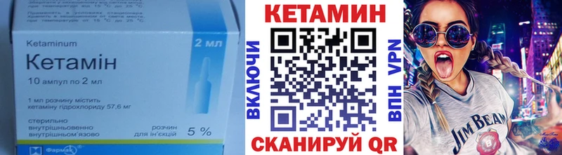 купить   shop состав  КЕТАМИН VHQ  Тверь 