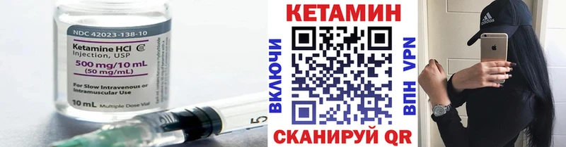 Кетамин VHQ Тверь