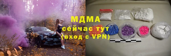 тгк Верея