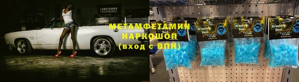 mdma Верхний Тагил