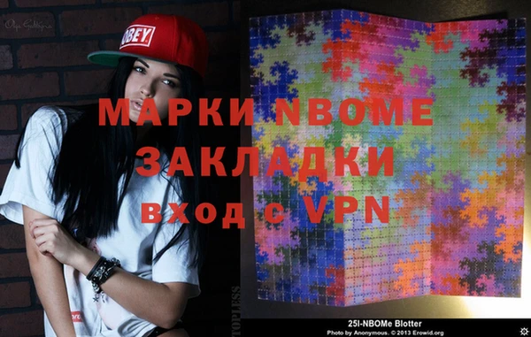 кокаин колумбия Верхнеуральск