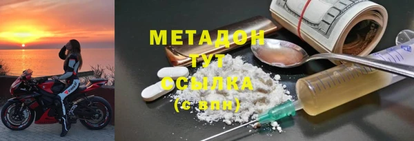 mdma Верхний Тагил