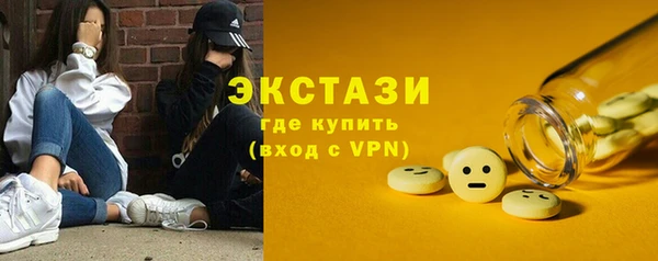 тгк Верея