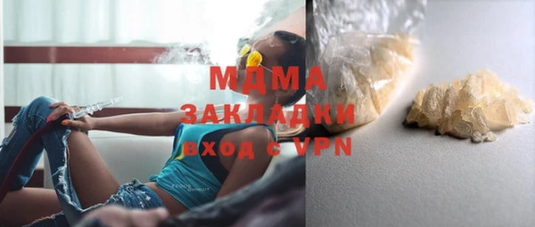 кокаин колумбия Верхнеуральск