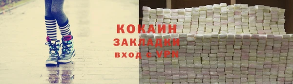тгк Верея