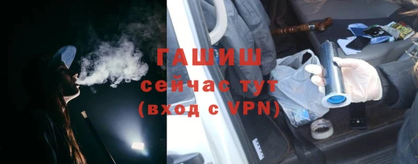 тгк Верея