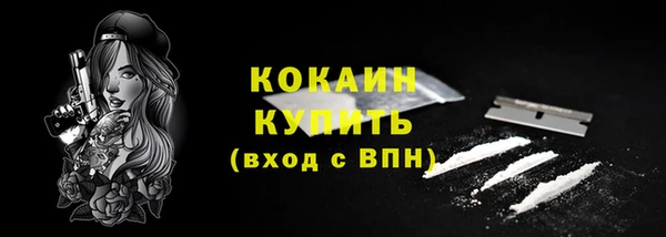 кокаин колумбия Верхнеуральск