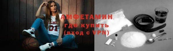 mdma Верхний Тагил