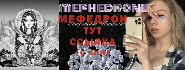 тгк Верея