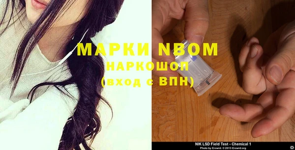 mdma Верхний Тагил