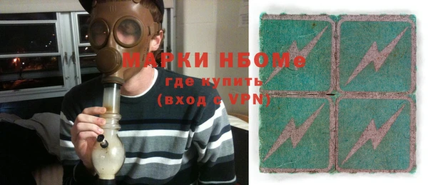 mdma Верхний Тагил
