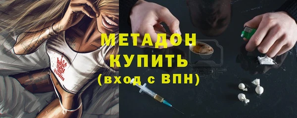 mdma Верхний Тагил