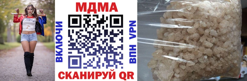 купить наркотик  Тверь  MDMA кристаллы 