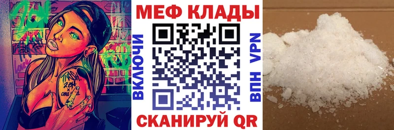 Мефедрон мука  KRAKEN ссылка  Тверь 
