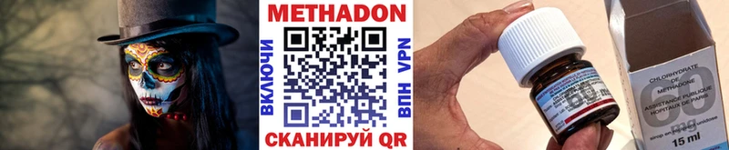 МЕТАДОН белоснежный  Тверь 
