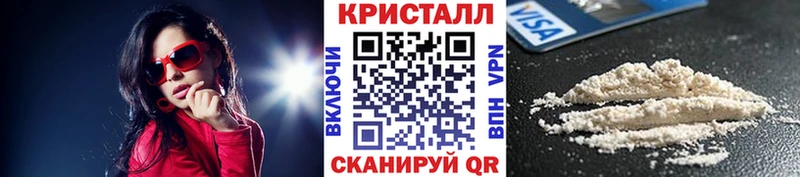 МЕТАМФЕТАМИН пудра  наркошоп  MEGA ССЫЛКА  Тверь 