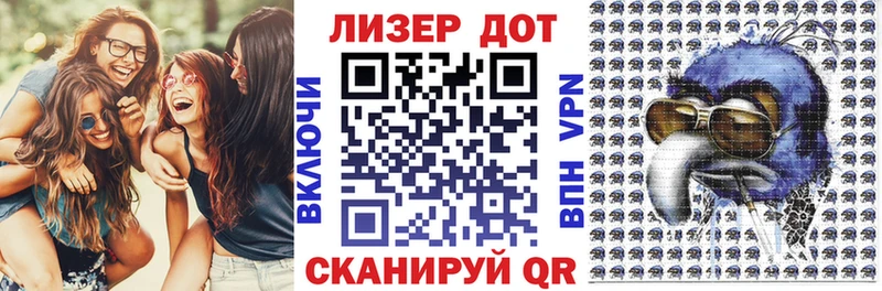 Марки 25I-NBOMe 1500мкг  продажа наркотиков  Тверь 