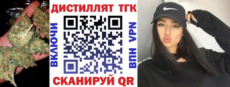 где купить   Тверь  ТГК жижа 